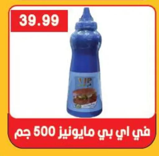 available at هايبر القدس in Egypt - القاهرة