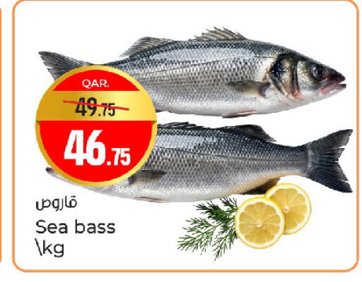 available at Paris Hypermarket in Qatar - Doha