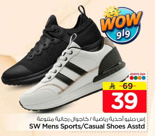 available at هايبر الوفاء in مملكة العربية السعودية, السعودية, سعودية - جدة