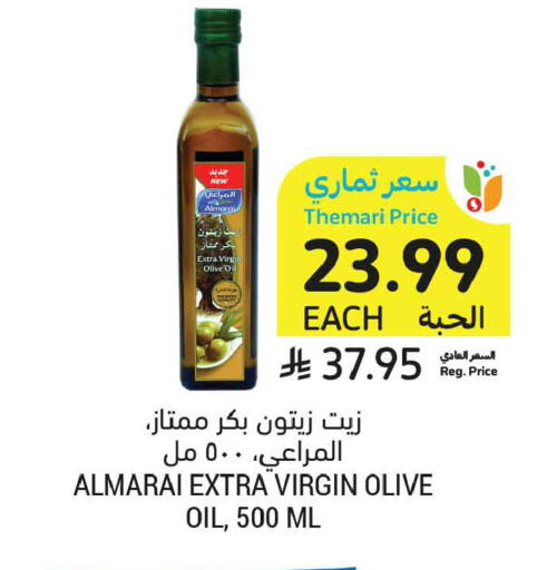 available at Tamimi Market in KSA, Saudi Arabia, Saudi - Jeddah