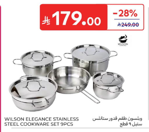 available at كارفور in مملكة العربية السعودية, السعودية, سعودية - الخبر‎