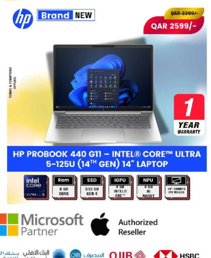 available at Royce World Trading & Services W.L.L in Qatar - Al Wakra