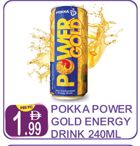 available at Dream Land in UAE - Dubai
