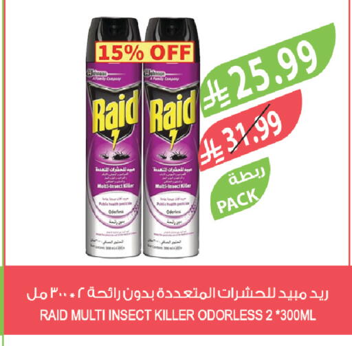 available at المزرعة in مملكة العربية السعودية, السعودية, سعودية - تبوك