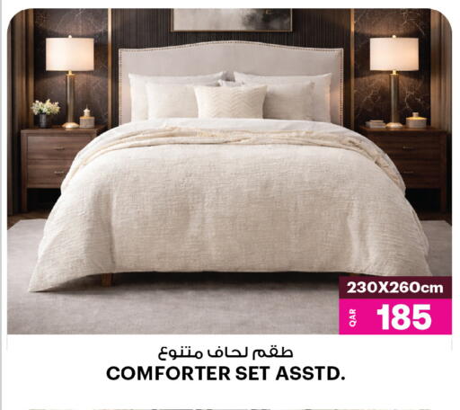 available at أنصار جاليري in قطر - الوكرة