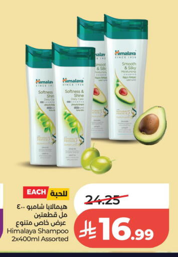Avocado available at LULU Hypermarket in KSA, Saudi Arabia, Saudi - Al Khobar