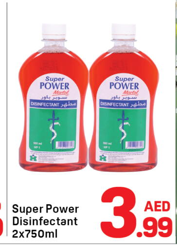 available at Day to Day Department Store in UAE - Sharjah / Ajman