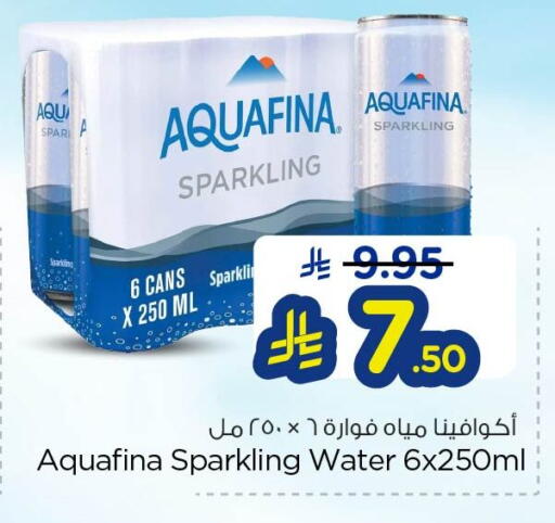 available at Nesto in KSA, Saudi Arabia, Saudi - Al Khobar
