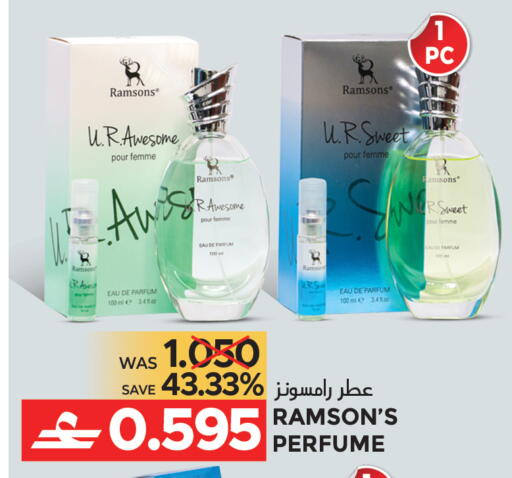 available at مركز هدايا التنين in عُمان - مسقط‎
