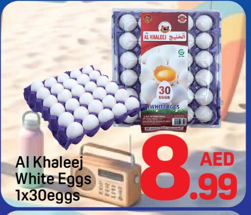 available at Day to Day Department Store in UAE - Sharjah / Ajman