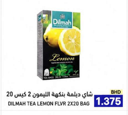Lemon available at Ramez in Bahrain