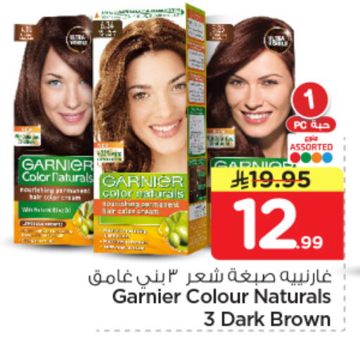 available at Nesto in KSA, Saudi Arabia, Saudi - Al-Kharj