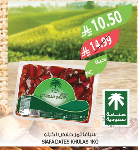 available at المزرعة in مملكة العربية السعودية, السعودية, سعودية - الخرج