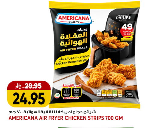 available at جراند هايبر in مملكة العربية السعودية, السعودية, سعودية - جدة