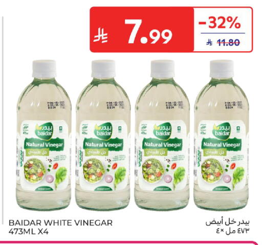 available at Carrefour in KSA, Saudi Arabia, Saudi - Sakaka
