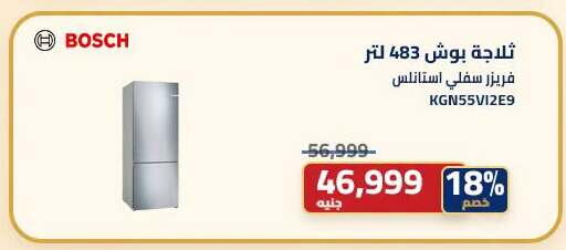 available at Abdul Aziz Store in Egypt - Cairo