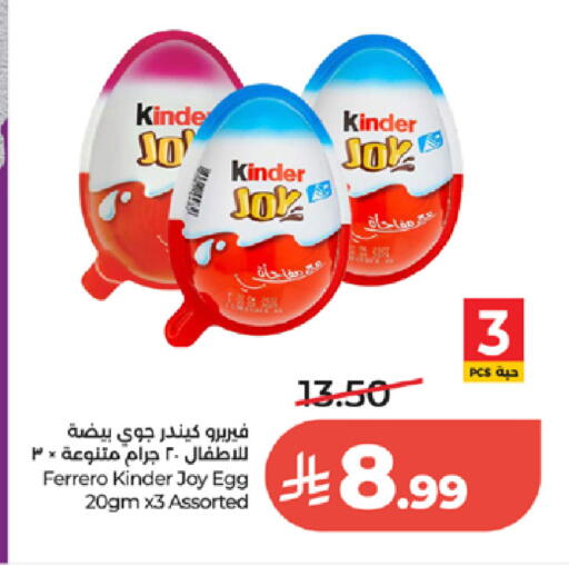 available at LULU Hypermarket in KSA, Saudi Arabia, Saudi - Jeddah
