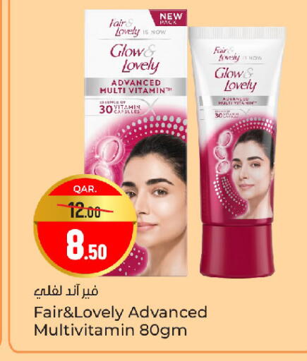 available at Paris Hypermarket in Qatar - Doha
