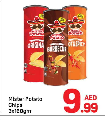 Potato available at Day to Day Department Store in UAE - Sharjah / Ajman