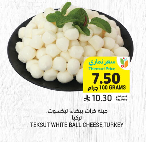 available at Tamimi Market in KSA, Saudi Arabia, Saudi - Buraidah