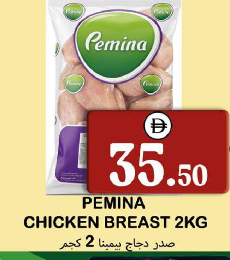 available at Souk Al Mubarak Hypermarket in UAE - Sharjah / Ajman