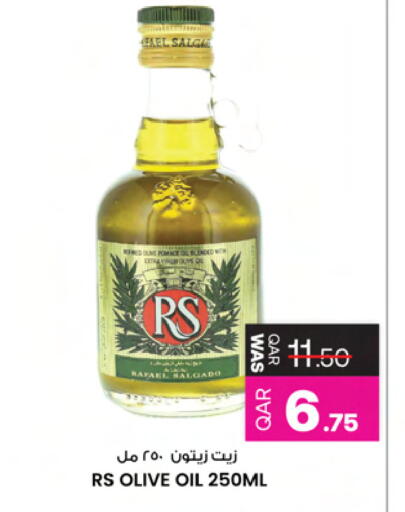 available at أنصار جاليري in قطر - أم صلال