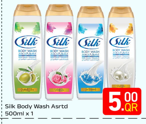 available at مجلس هايبرماركت in قطر - الدوحة
