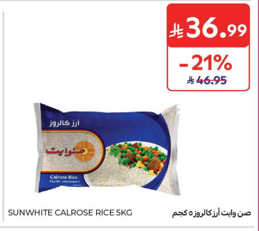 available at Carrefour Market in KSA, Saudi Arabia, Saudi - Jeddah