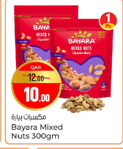 available at Paris Hypermarket in Qatar - Al Wakra