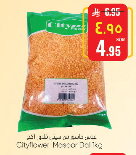 available at City Flower in KSA, Saudi Arabia, Saudi - Sakaka