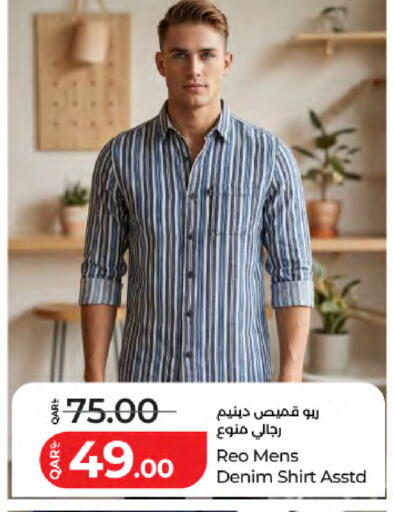 available at لولو هايبرماركت in قطر - الخور