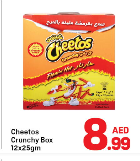 available at Day to Day Department Store in UAE - Sharjah / Ajman