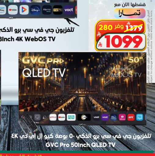 available at الدكان in مملكة العربية السعودية, السعودية, سعودية - الطائف