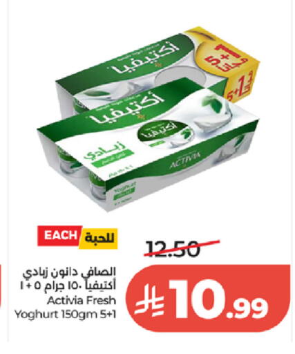 available at لولو هايبرماركت in مملكة العربية السعودية, السعودية, سعودية - الطائف
