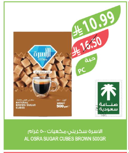 available at المزرعة in مملكة العربية السعودية, السعودية, سعودية - الخرج