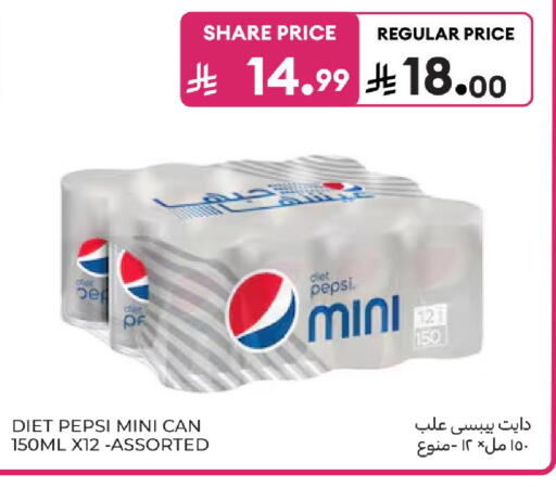 available at Carrefour in KSA, Saudi Arabia, Saudi - Sakaka