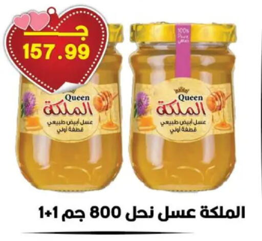 available at هايبر القدس in Egypt - القاهرة