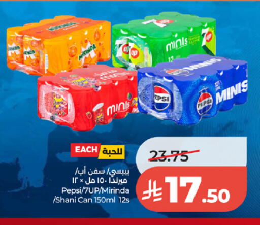 available at لولو هايبرماركت in مملكة العربية السعودية, السعودية, سعودية - الطائف