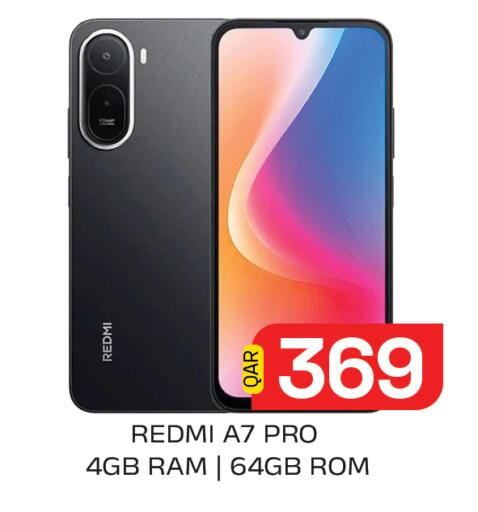 available at مجلس هايبرماركت in قطر - الدوحة