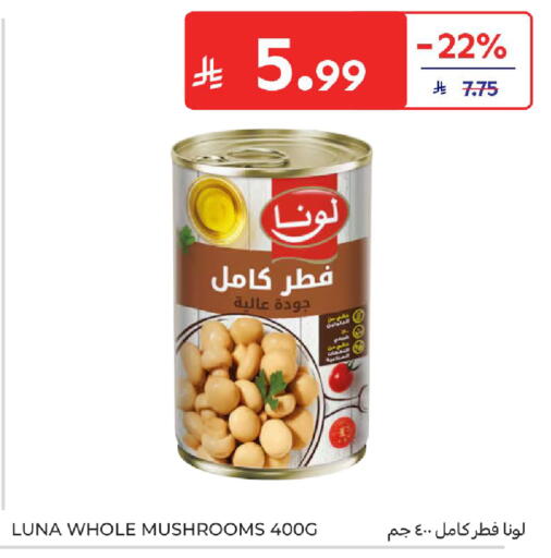 available at Carrefour in KSA, Saudi Arabia, Saudi - Sakaka