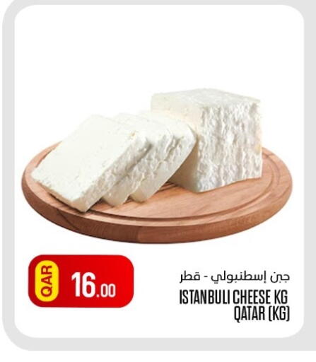 available at البلدي اليوم in قطر - الخور