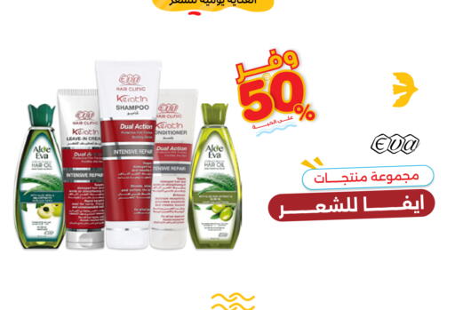 available at Innova Health Care in KSA, Saudi Arabia, Saudi - Al-Kharj