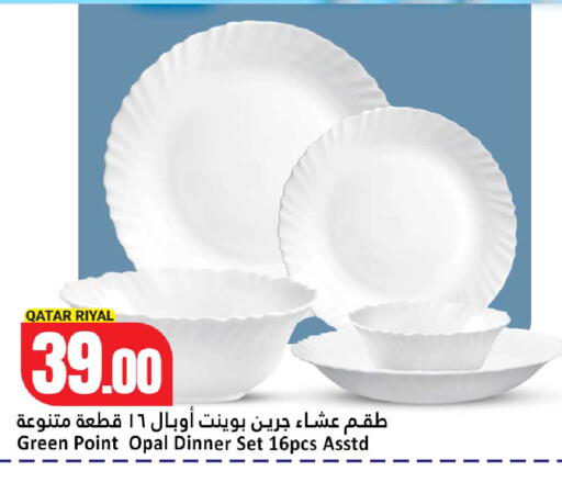 available at دانة هايبرماركت in قطر - الشمال