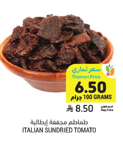 Tomato available at Tamimi Market in KSA, Saudi Arabia, Saudi - Buraidah
