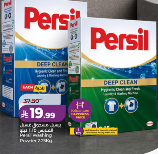 available at LULU Hypermarket in KSA, Saudi Arabia, Saudi - Jeddah
