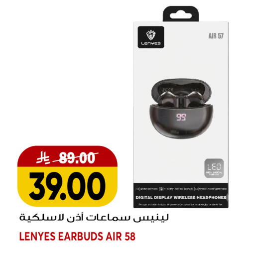 available at جراند هايبر in مملكة العربية السعودية, السعودية, سعودية - جدة