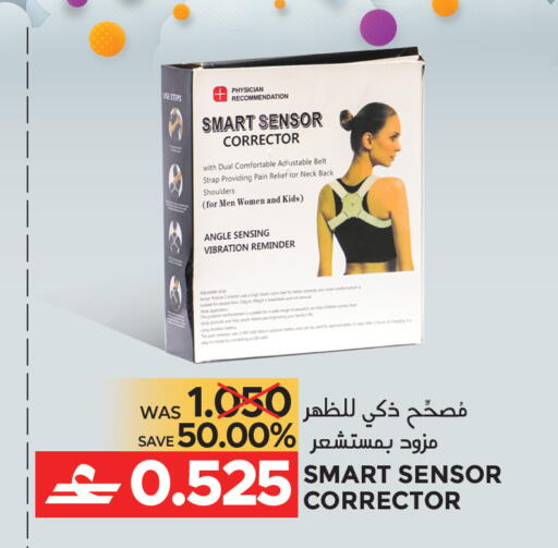 available at مركز هدايا التنين in عُمان - مسقط‎