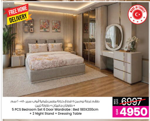 available at Ansar Gallery in Qatar - Doha