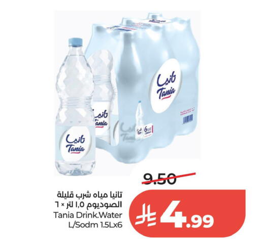 available at لولو هايبرماركت in مملكة العربية السعودية, السعودية, سعودية - الخبر‎