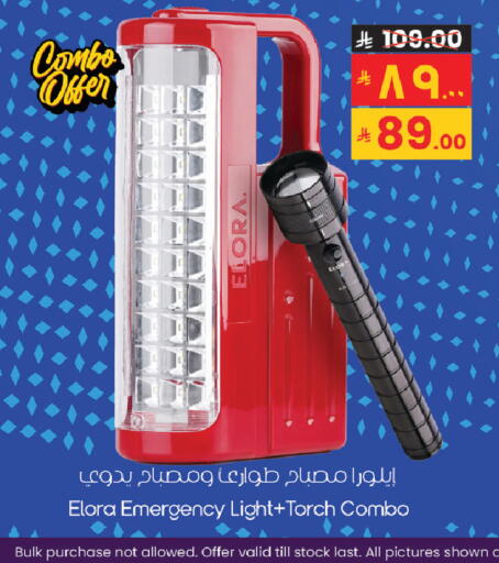 available at City Flower in KSA, Saudi Arabia, Saudi - Sakaka